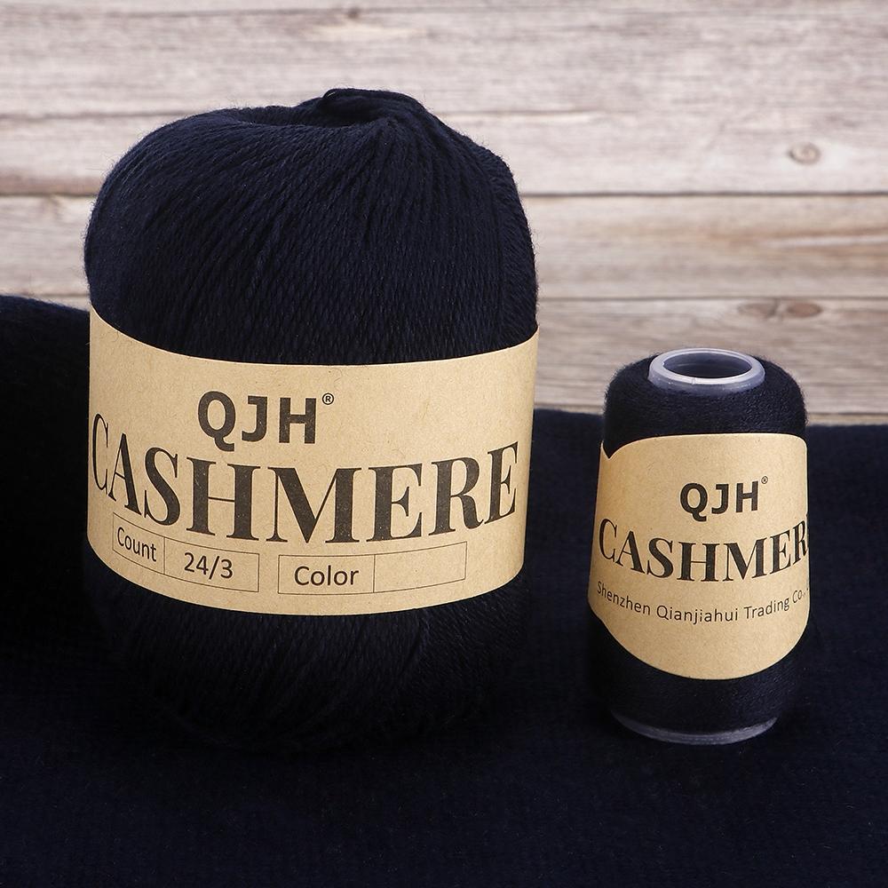 1 pair of soft and warm cashmere yarn, comfortable hand-spun wool yarn, DIY knitting and crocheting sweater and scarf yarn, ideal gifts for autumn and winter, including 1 large yarn and 1 small yarn