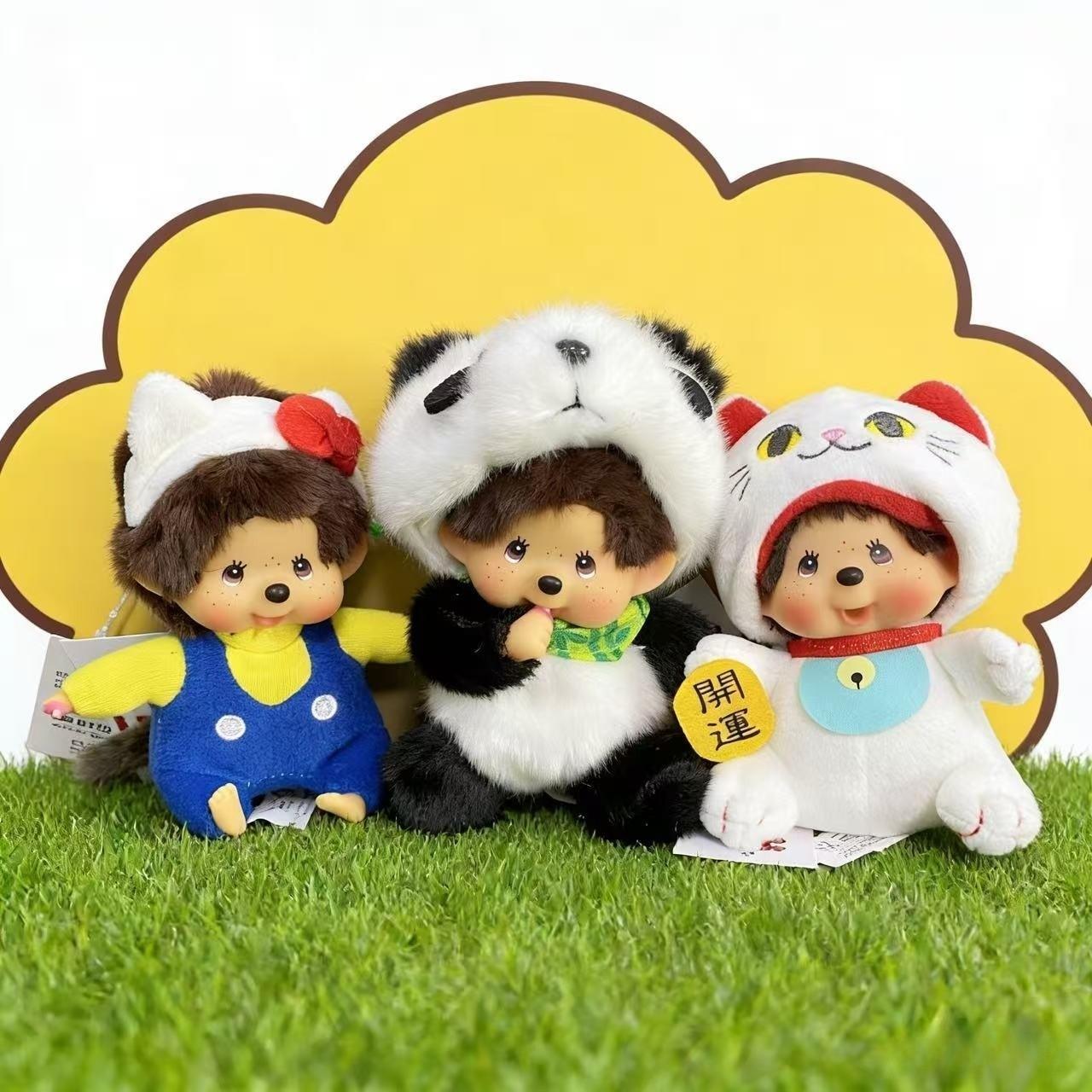 3pc Cartoon Cute Transformable Plush Dolls, Couple Hanging Decorations, Soft Home Decoration for Kids' Room, Living Room Gift