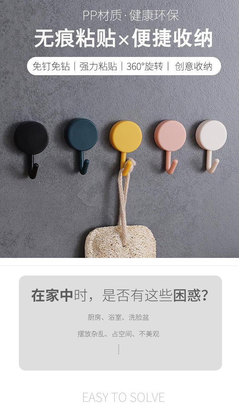 Nordic Round Small Hook Creative Adhesive Hooks, Strong Sticky Wall Mounts, Plastic Wall Stickers, Kitchen Load Bearing, Transparent No-Drill Hooks