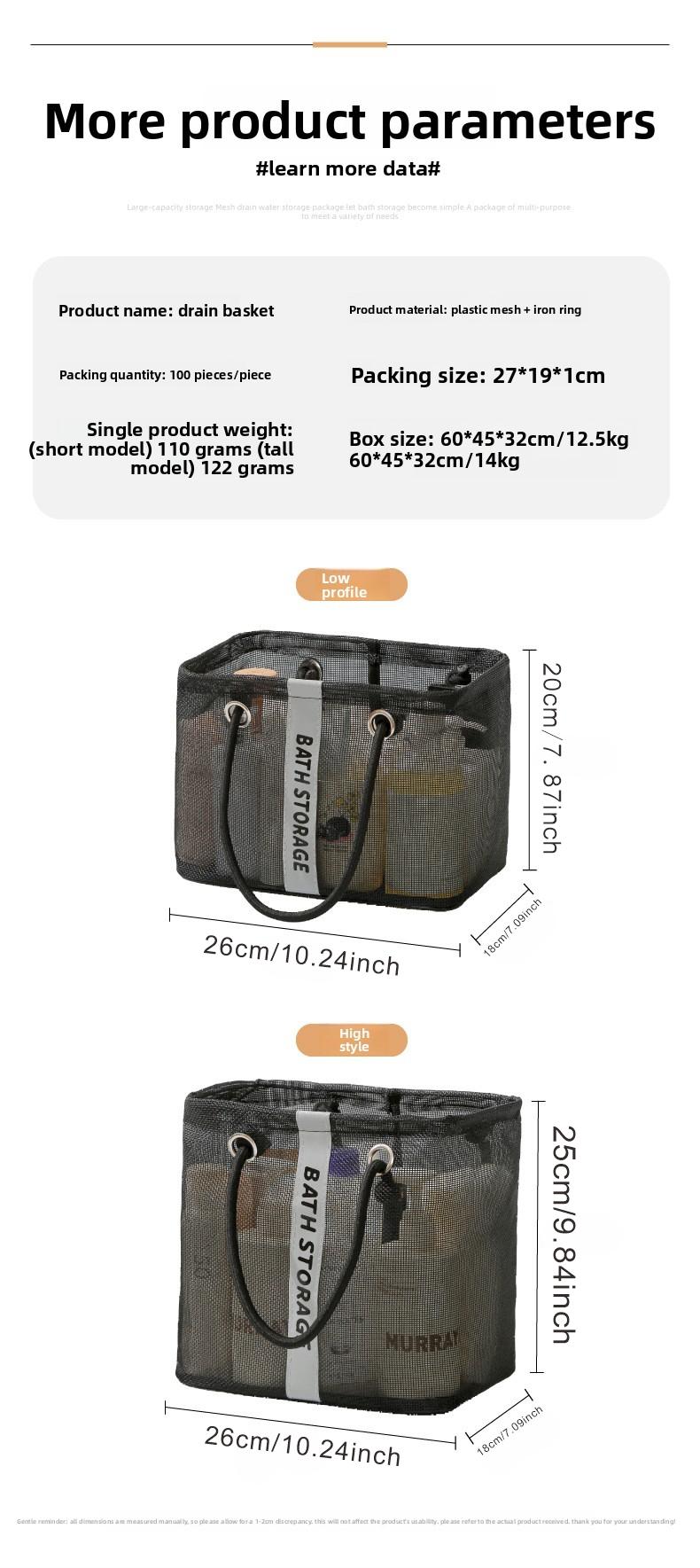 Mesh Toiletry Bag for Travel, Foldable Cosmetics Organizer Basket with Breathable Net, Large Capacity Shower Caddy for Gym Swimming, Quick Drying Drainage Holder