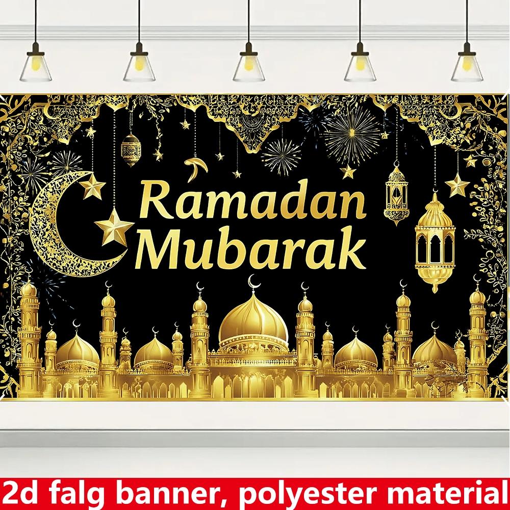 Ramadan Mubarak party banner, black and gold lantern fireworks themed background fabric, Eid al Fitr decoration supplies, polyester material, suitable for photo booths, parties, birthdays, celebrations, holiday party supplies, Party Decorations Banners