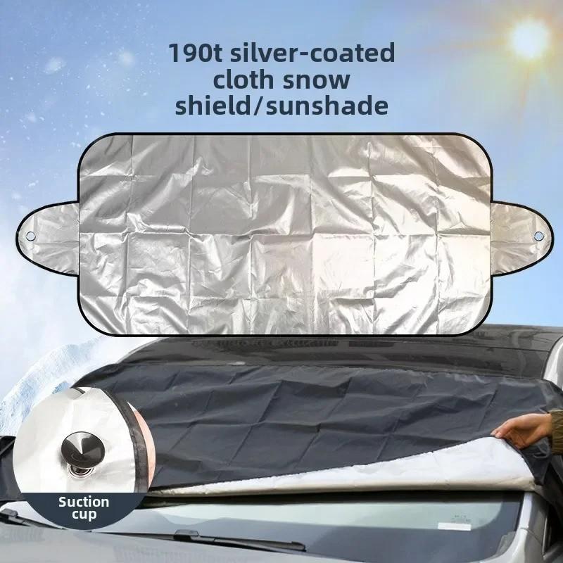 Foldable Car Sunshade Windshield Protector, Protects Snow, Sunlight, Rain, Easy Installation and Removal, Essential Car Accessory
