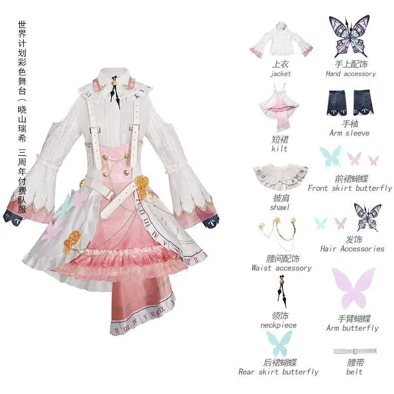 Anime Game PJSk Yoisaki Kanade Cosplay Costume Wig Project Sekai Cosplay Dress Suit Halloween Carnival Uniform Costume For Woman