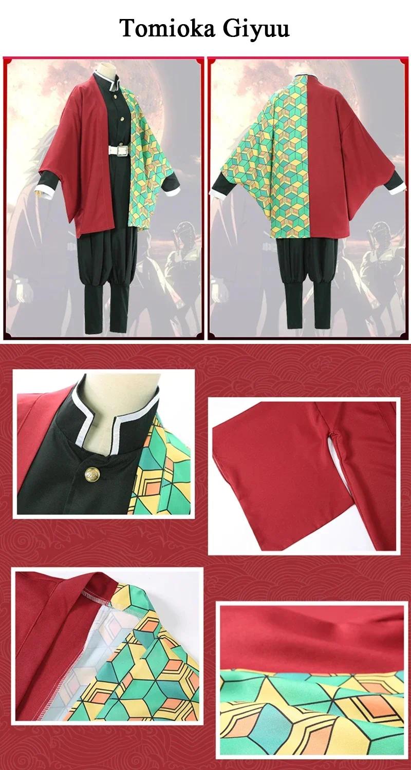 New Demon Slayer Cosplay Tanjiro Nezuko Cosplay Kids Shinobu Costume Japanese Anime Cartoon Halloween Costume Christmas Gifts, Cosplay Costume, Cartoon Character