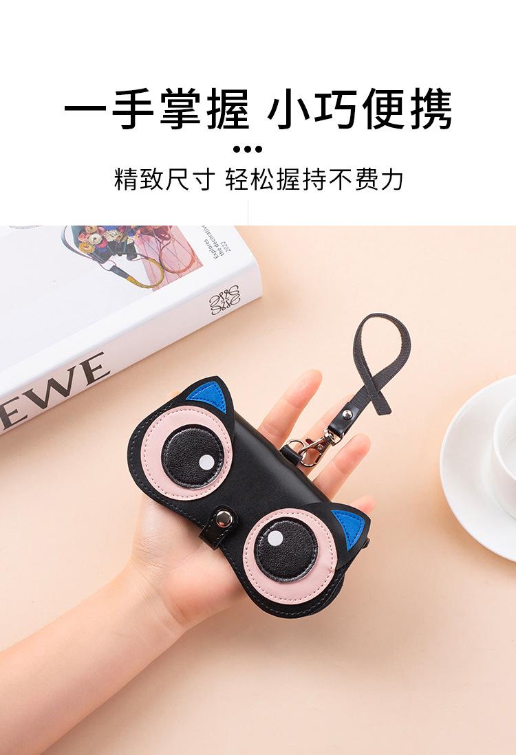 Portable glasses case, children's myopia glasses storage bag, hanging bag, cute cartoon glasses bag for students, sunglasses protective cover
