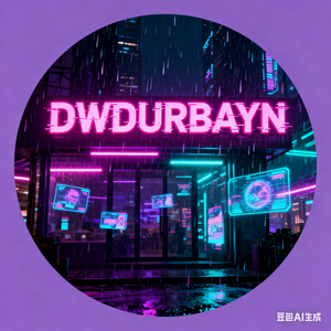 DWDURBAYN