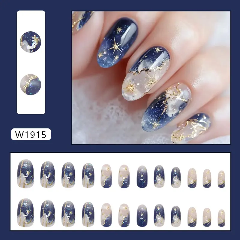 W1915 Deep Sea Smudge [Glue]