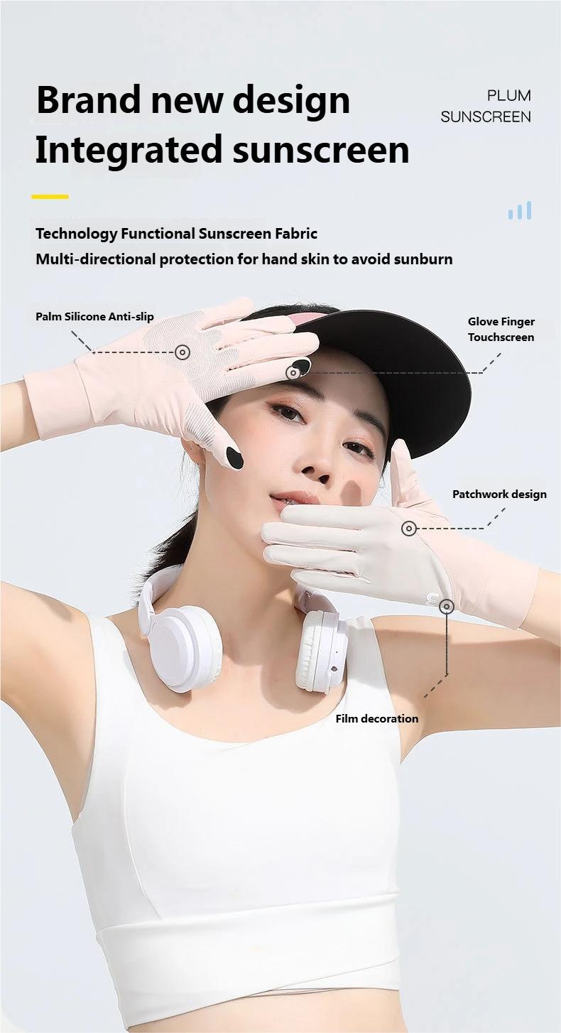 Ice Silk Thin Anti-Slip Breathable Cool Touch Screen Driving Cycling Gloves, UV Protection Summer Sunscreen Gloves for Women