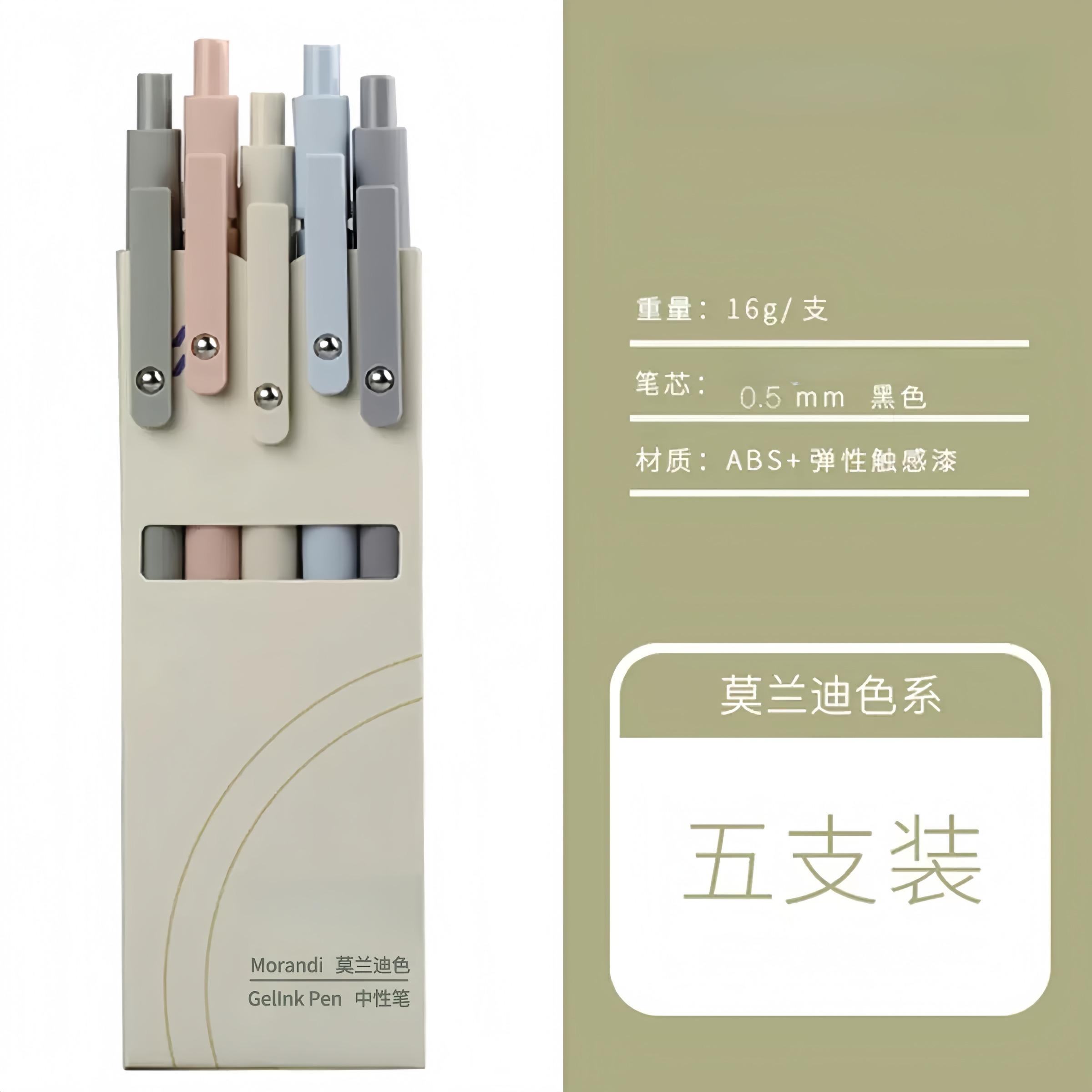 Rainbow Style Compression Quick Drying Pen Set, Ideal for Students & Nurses, Perfect Gift for Holidays, Gradient Color Design