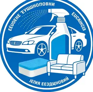 Clean Car Elite shop logo