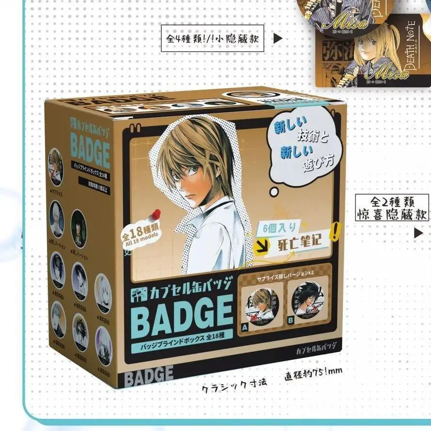 Death Note 75mm Double Flash Badge Blind Box Anime Laser Brooch Pin Collectible Card Set Fans Merch Gift