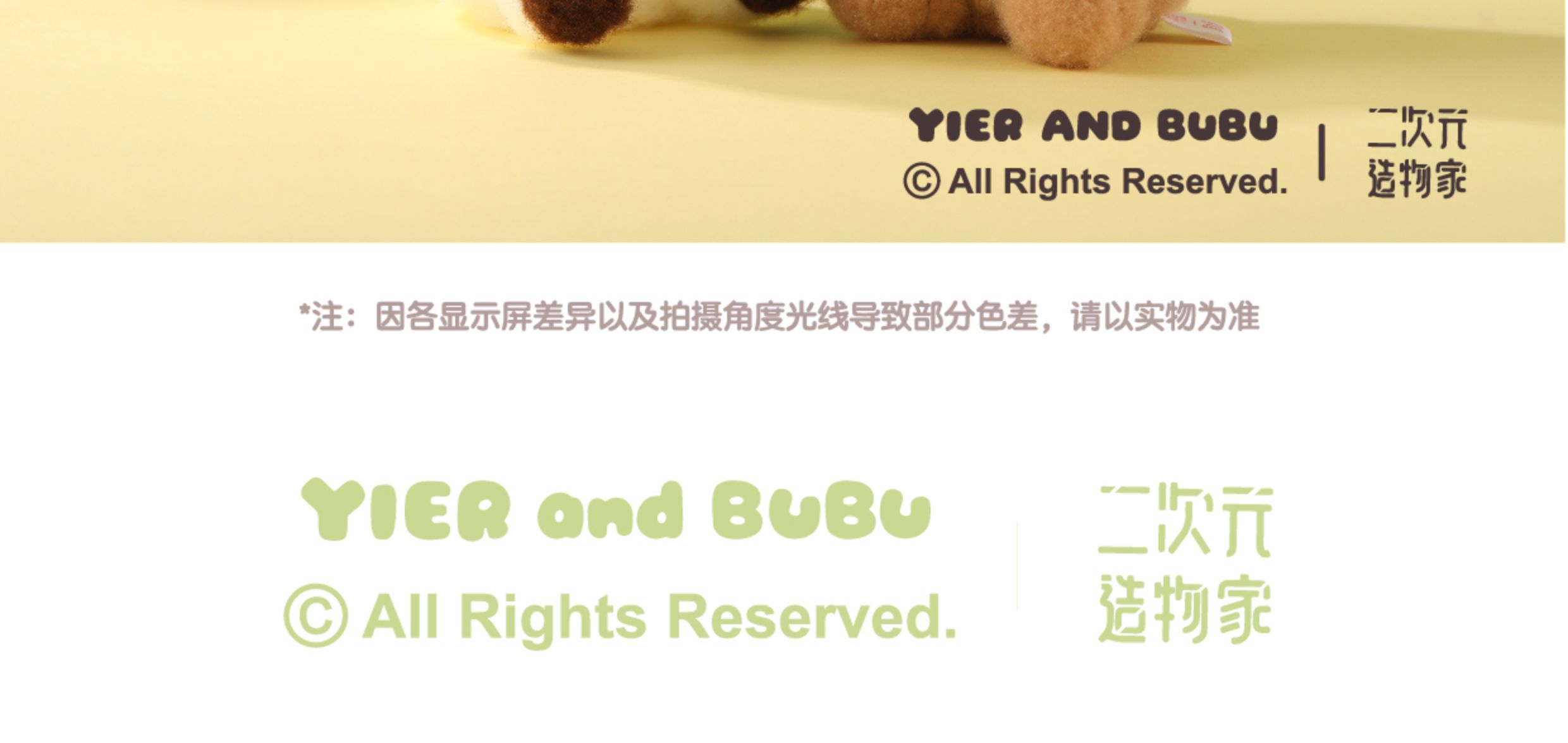 Yier BuBu Keychain Cute Cartoon Bear Panda Super Soft Elastic Stuffed Doll Bag Pendant Gifts For Couples Birthday Gift