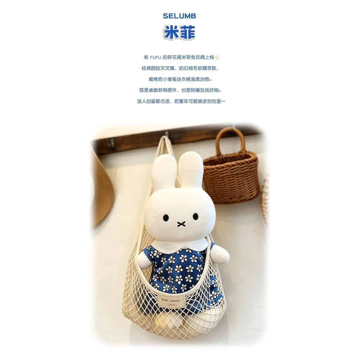 Cute Cartoon Dressed Miffy Doll Soft Sleeping Pillow Cozy Companion Home Item and Lovely Student Gift for Bedroom Presents Toys