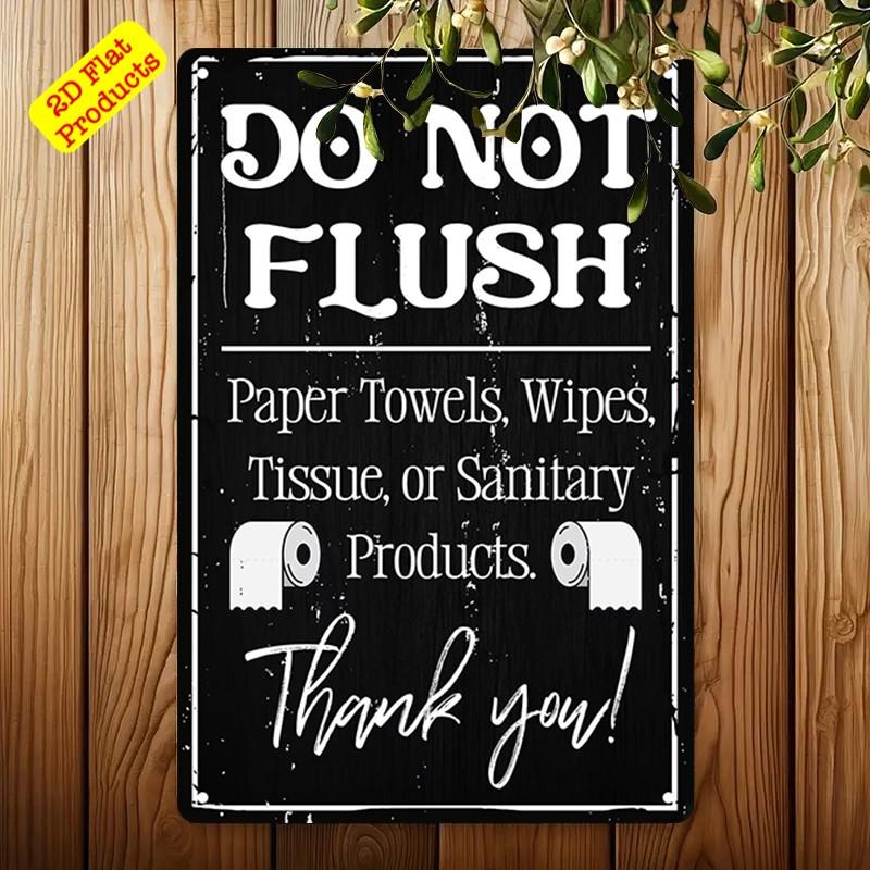 Humorous Aluminum Wall Decor, 8x12 Inch Metal Sign Poster, Background, Durable, Indoor/outdoor, Home Kitchen Garden Bathroom