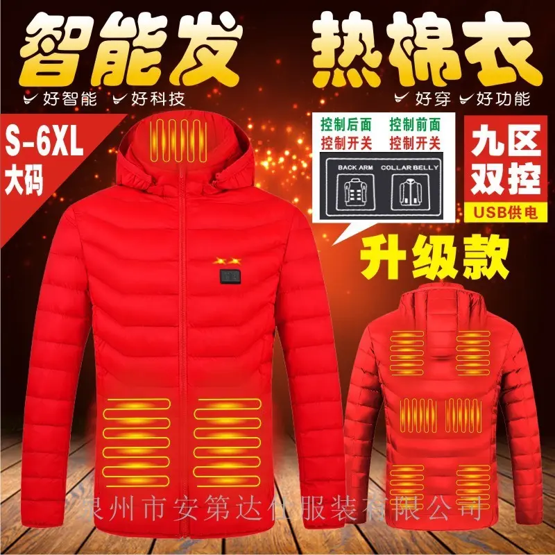 Red dual control nine zones
