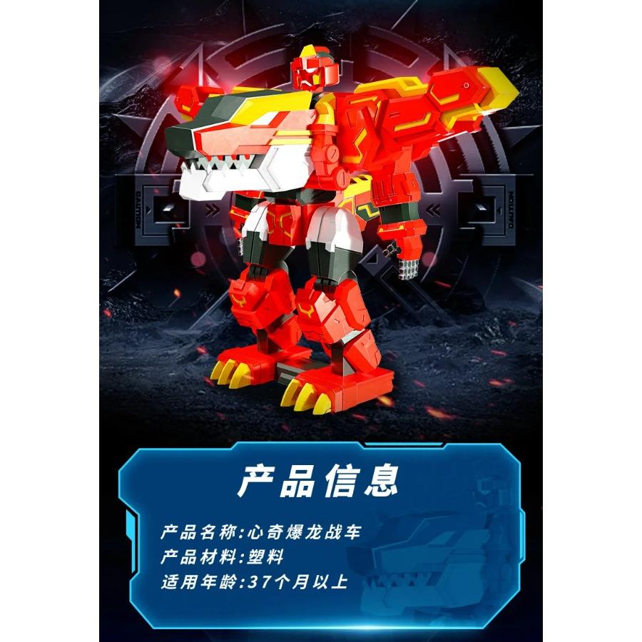 Exploding Dragon Chariot X3 Dinosaur Chariot Integrated Deformation Mecha Shining Dragon Yan Robot Ejection Transformation Watch