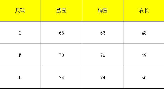 Lace Cross Bow Fishbone Corset Camisole | Slimming Shaping Bustier