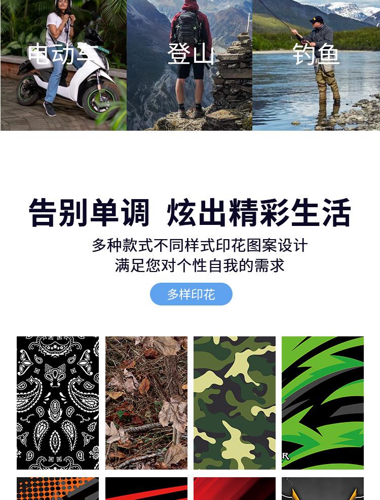 Summer Motorcycle Sun Protection Ice Silk Head Cover for Men Outdoor Bicycle Helmet Lightweight Cap Windproof Dustproof Riding Mask for Women Breathable Face Mask for Motorcycle Cycling Windproof Dustproof Face Cover for Outdoor SportsUV Protection Face