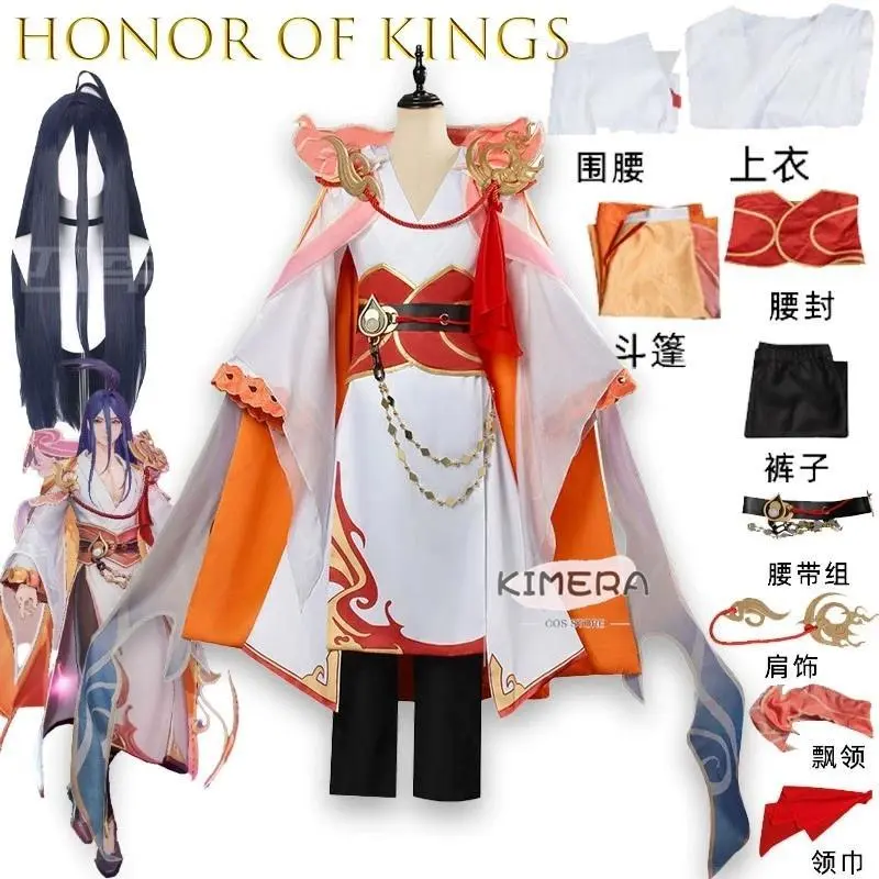 Matchmaker Dongfang Honor Of Kings Dasimong Fox Spirit Yuechu Cosplay Costume Authentic Game Replica Anime Outfit Holiday Editi