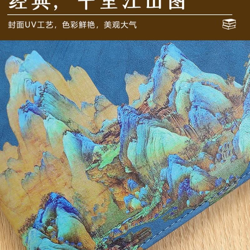 National Trend Notebook, Qianli Jiangshan Map Cover, 100 Sheets 200 Pages, Magnetic Clip, Ideal for Business Office Meeting Notes