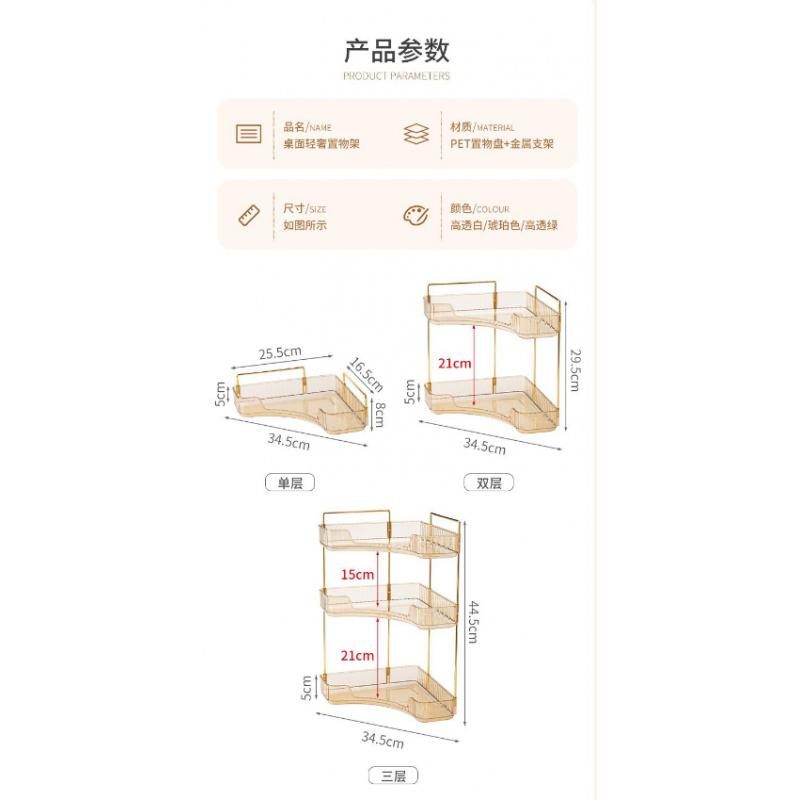 Multifunctional Acrylic Corner Shelf, Transparent Cosmetic Organizer, Perfume & Skincare Holder, Bathroom Vanity Kitchen Spice Rack Cup Storage, Cosmetics Organizer Storage