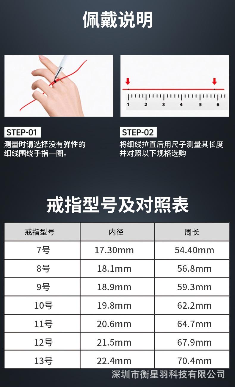 V1 diamond-encrusted smart ring titanium steel ring for men and women, personalized wedding ring accessory, Bluetooth, waterproof, pedometer, sleep and heart rate monitor