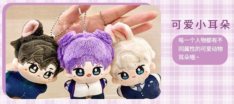 Love and deepspace; Anime Keychain Cosplay Rafayel; Xavier; Zayne; Accessories Plush Doll 10cm Soft Mini Plushie Dolls Pendant