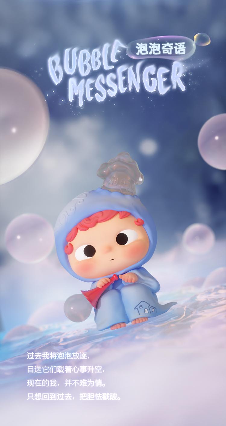 1066. OZAI The Time Wayfarer Series Figure Blind Box