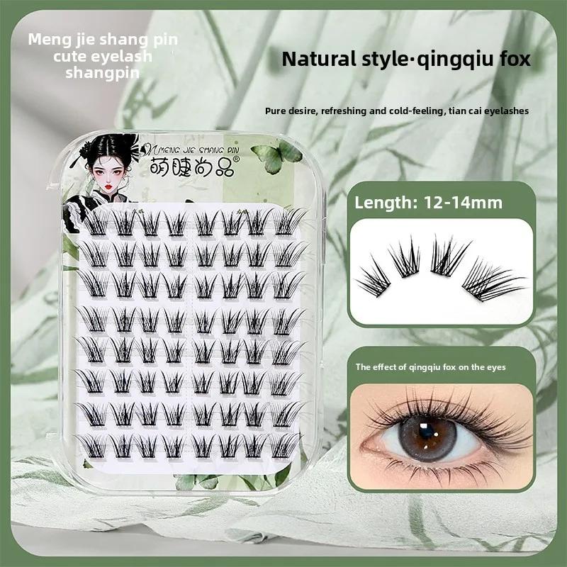 Self Adhesive False Eyelashes Glue Free No Glue Needed Fluffy Fox Eye Style Natural Look Chinese Style Wispy Eyelashes 10-14mm