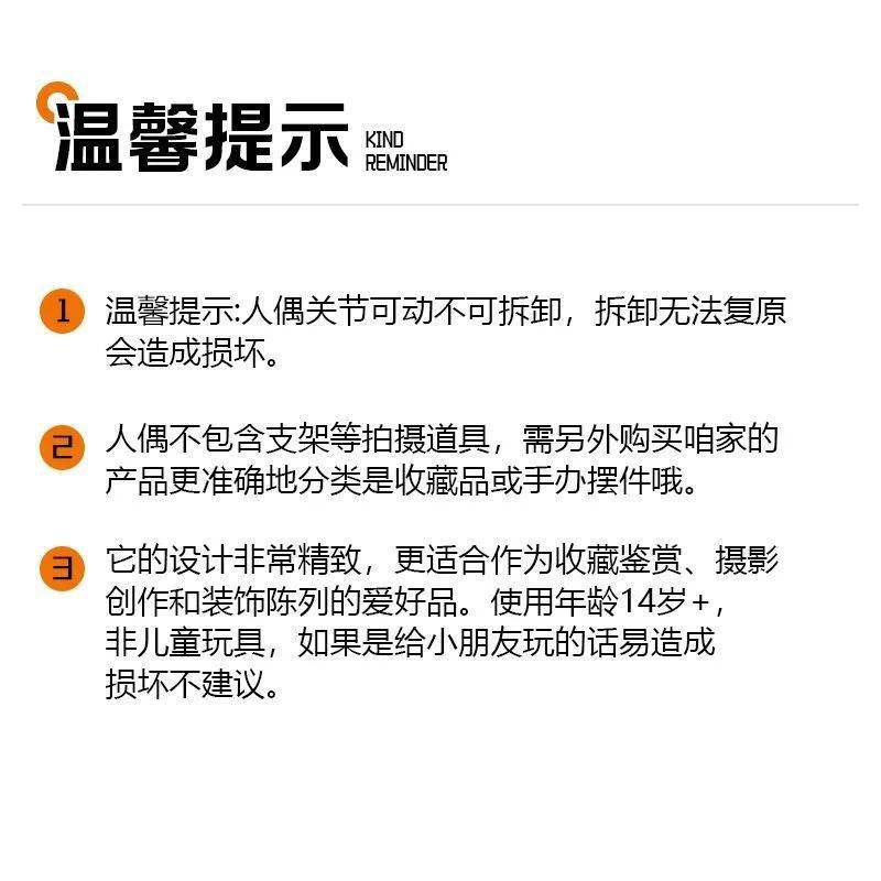 Invincible Mark Lucky 13 Multi Joint Movable Action Figure Diy Assembled Collectible Toy For Adult Holiday Surprise Gift