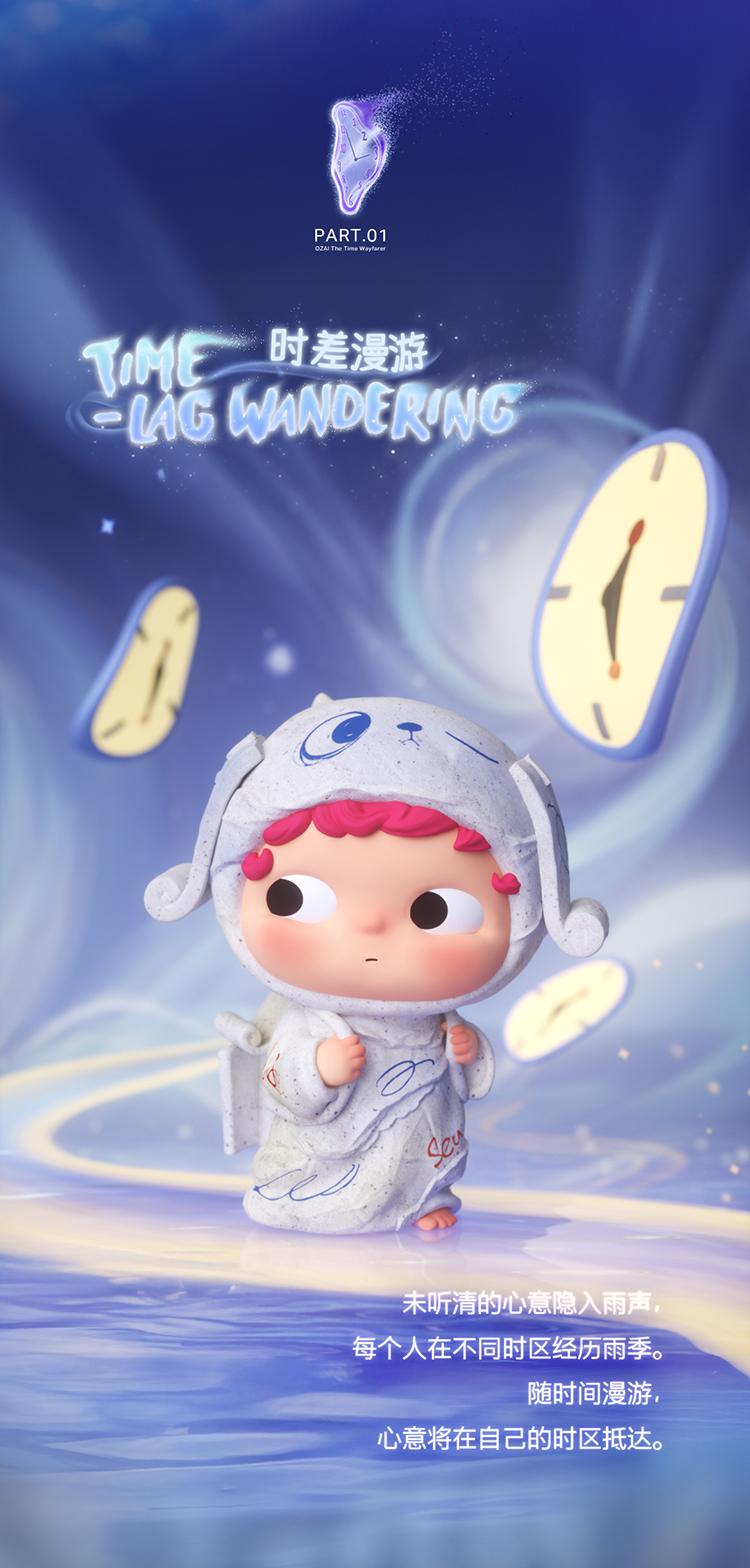 1066. OZAI The Time Wayfarer Series Figure Blind Box