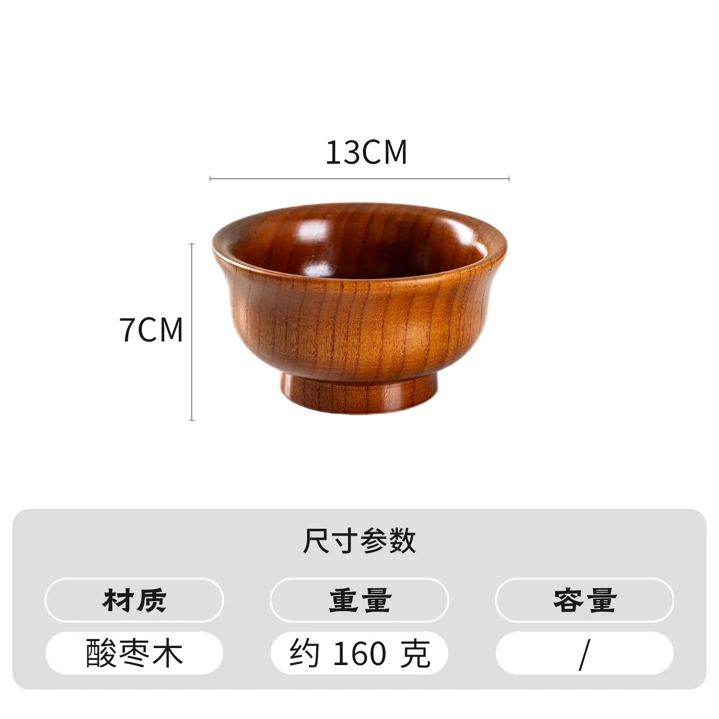 13*7 high-footed reverse bowl