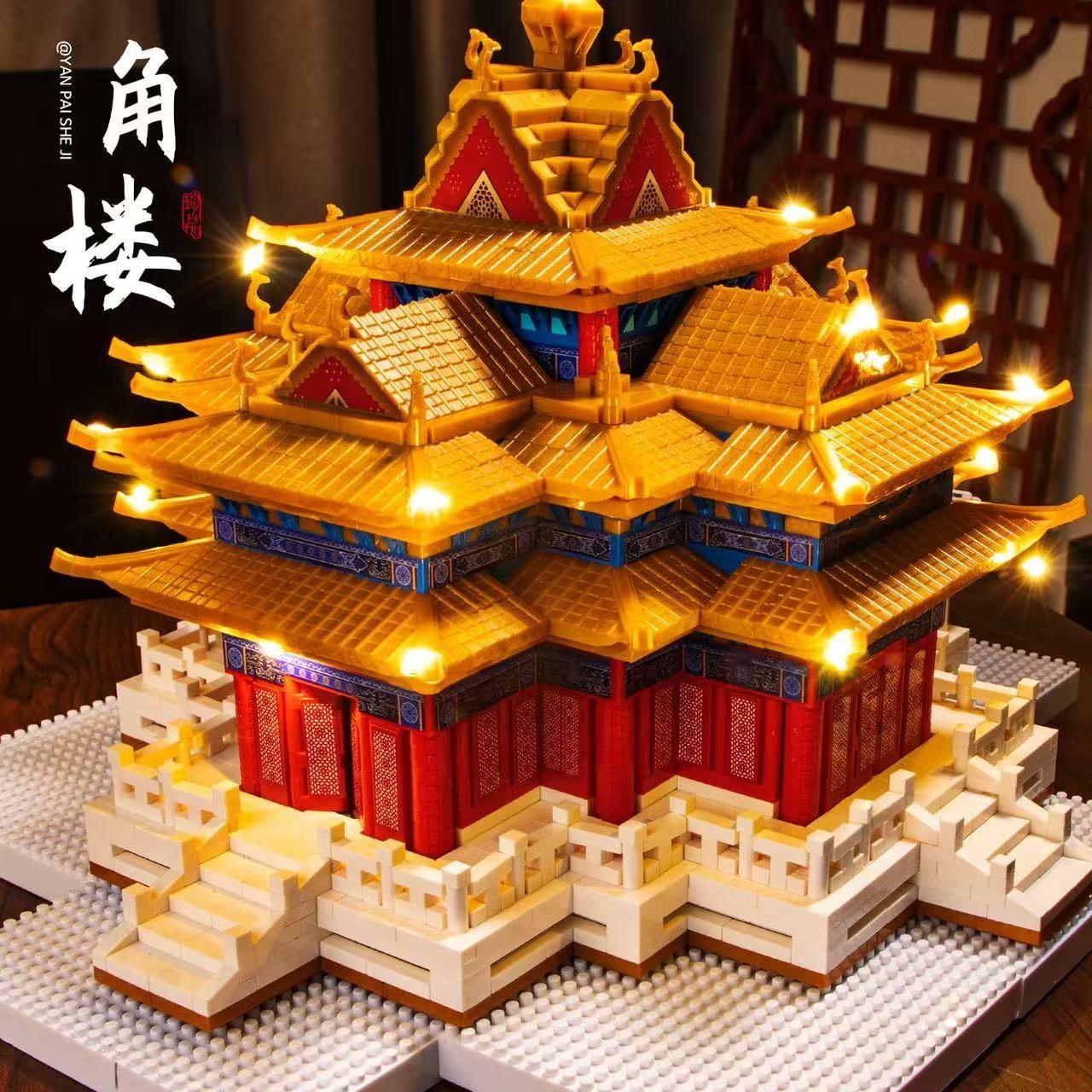 2026 Bestselling Ideal Toy, Forbidden City Corner Tower Building Blocks Puzzle Model, Street Scene Mortise Tenon Structure, Compatible with Lego, Boy's Gift
