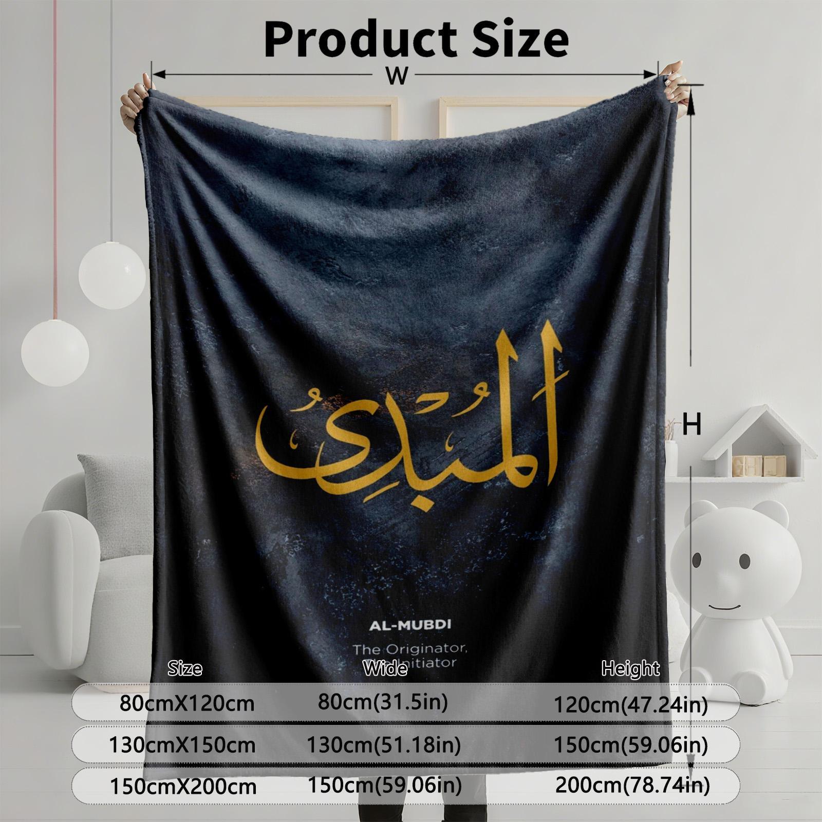 1 piece The Arabic term "Al-Mubdi" means "The Originator" or "The Initiator." themed flannel blanket - Oversized fluffy flannel sofa blanket, suitable for beds and sofas, modern design, all-season use, digitally printed pattern, 100% polyester