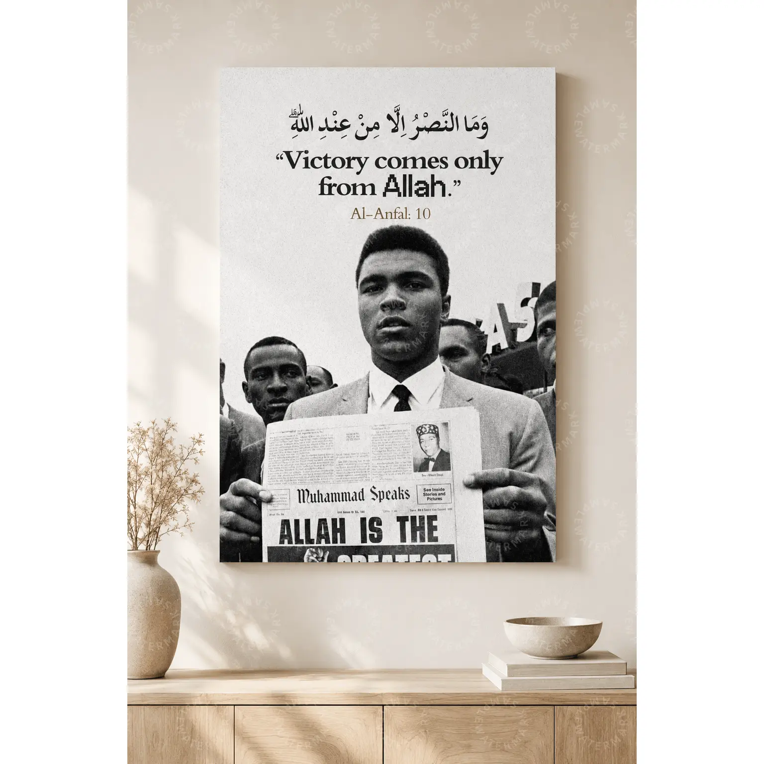 Black and White Boxing Legend Canvas Poster, Arabic Faith Quote Islamic Wall Art, Vintage Motivational Aesthetic Poster for Bedroom, Living Room Decor, Office Wall Art, Study Room Gift