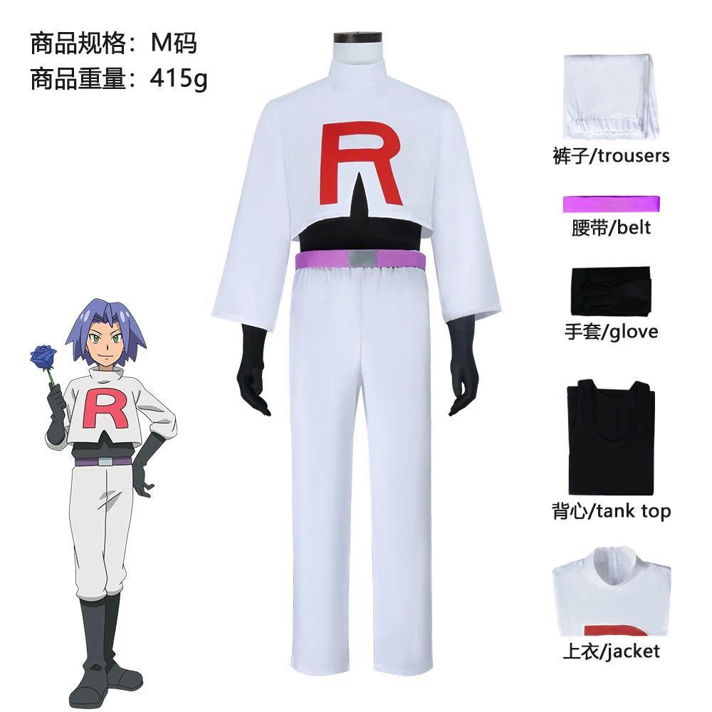 Anime Jessie and James Cosplay Costume Team Rocket Jessie Musashi James Kojirou Halloween Cosplay Costume Full Set Women Men