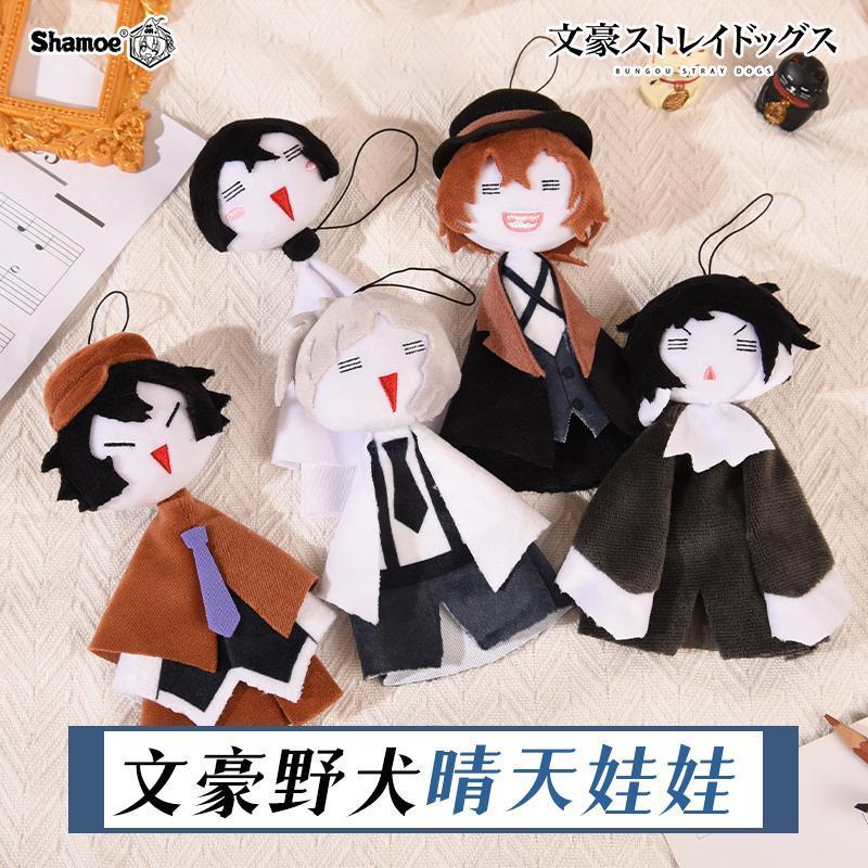 Bungou Stray Dogs Plush Pendant Keychain Dazai Osamu Nakahara Chuuya Ryunosuke Akutagawa Edogawa Rampo Anime Cosplay Gift