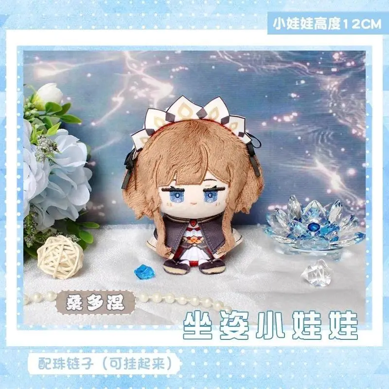 2026 New hot item Alice Genshin Impact Plush Doll Sandrone Columbina Yae Miko Arlecchino Nicole Lohen Linnea Game Cosplay Stuffed Toy Illuga Gift