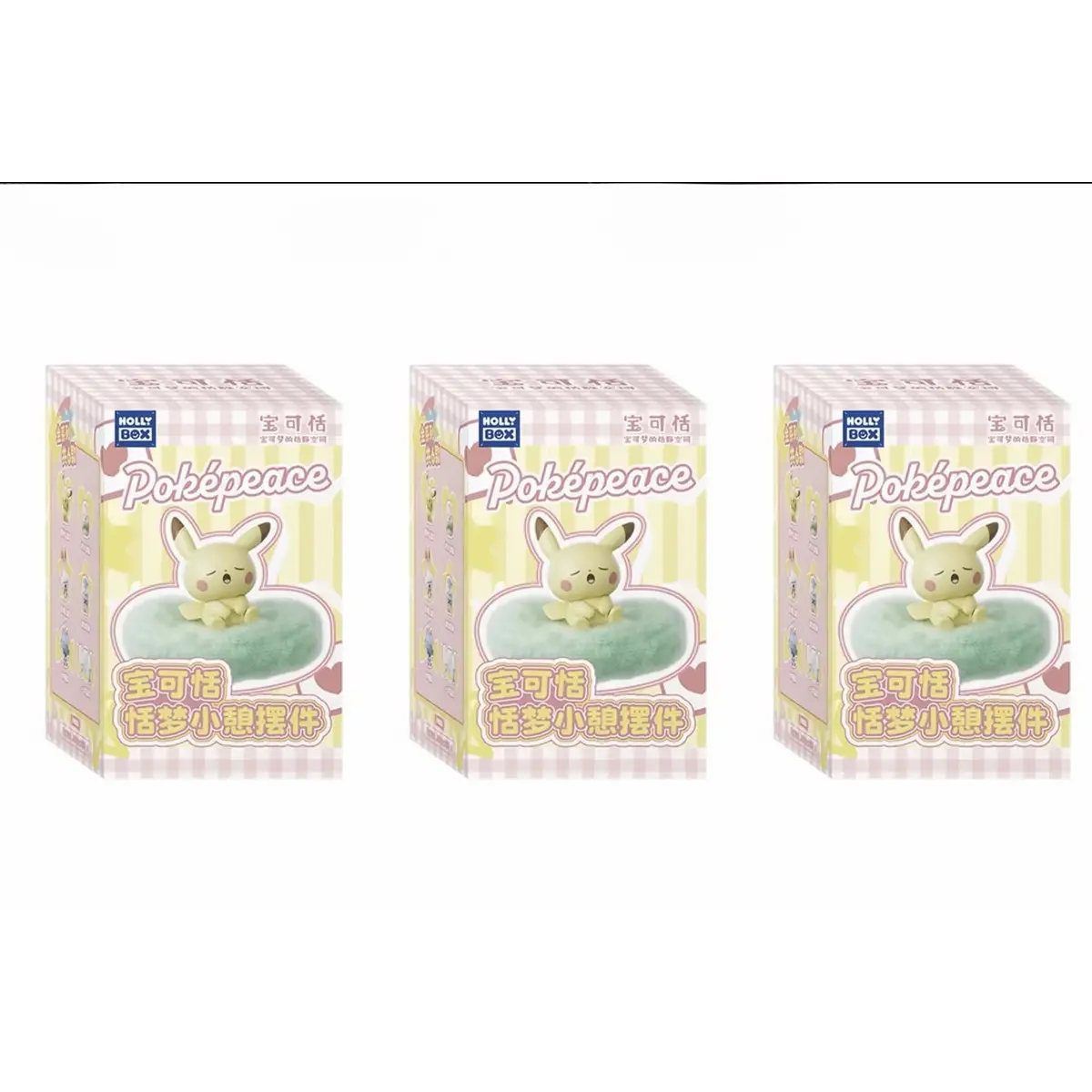 3 Blind Box(sealed box)