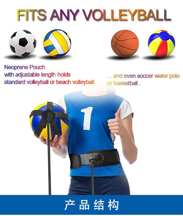Adjustable Volleyball Trainer Belt Solo Spike Practice Aid for Kids & Adults Premium Durable Material Universal Fit Perfect Gift for Volleyball Lovers