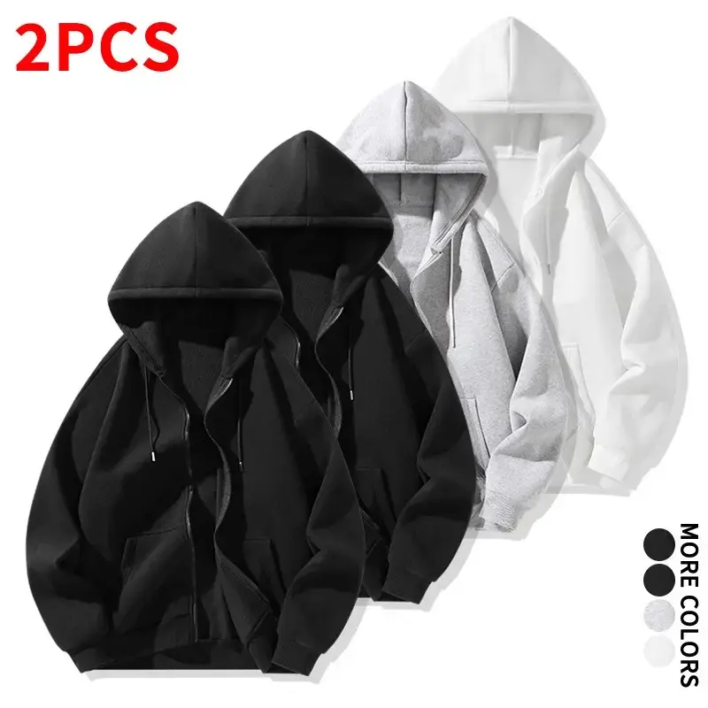 Solid Color Zip-Up Hooded Jacket Two-Piece Set, Skin-Friendly Breathable Fabric for Outdoor Walks and Everyday Casual Wear