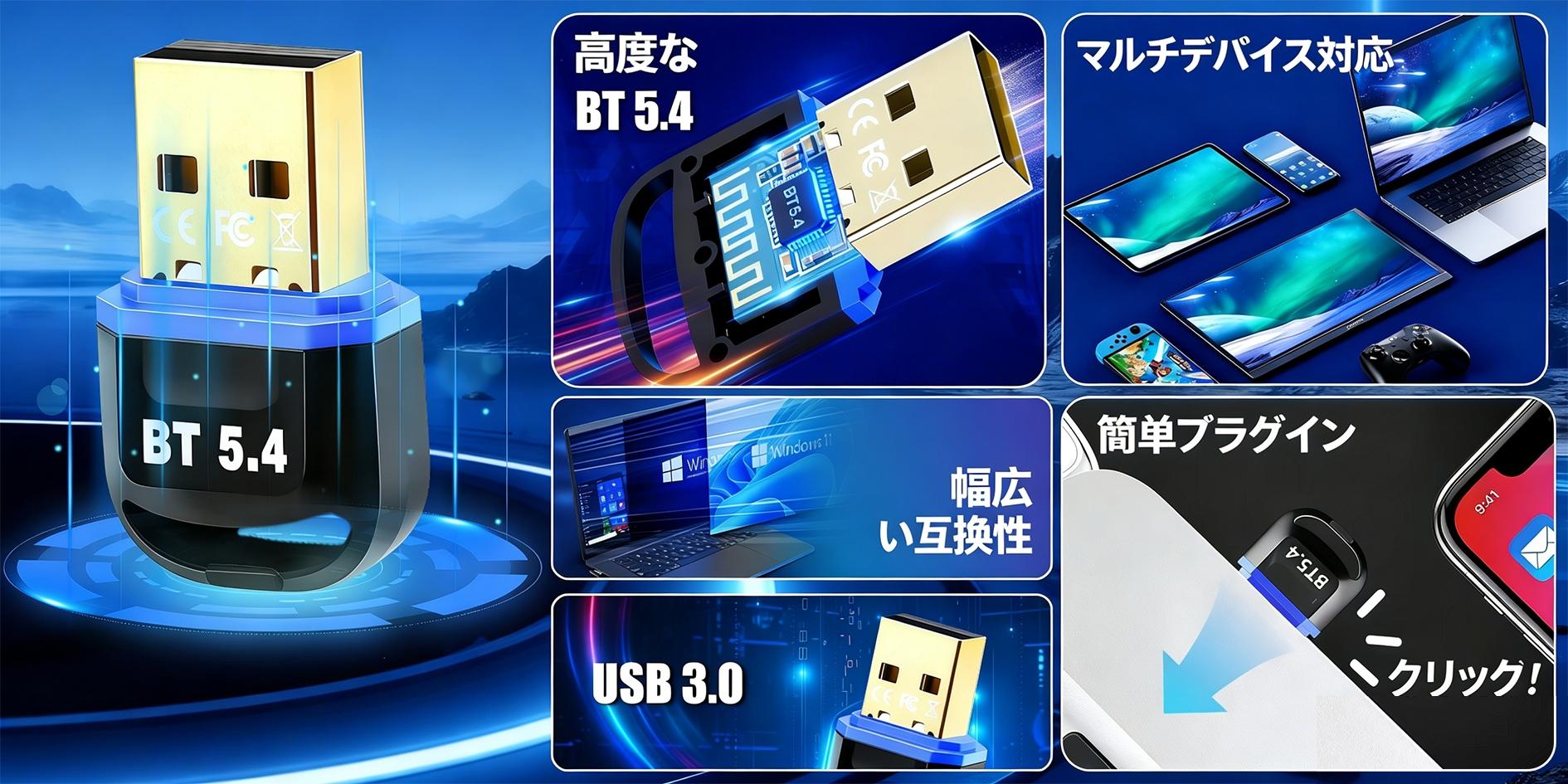 USB Bluetooth Adapter for PC Bluetooth 5.4 Dongle Receiver, Plug and Play, Compatible with Windows 11/10/8.1, Receiver Dongle, Aftermarket Accessory, Sub Device, Bluetooth, Compact