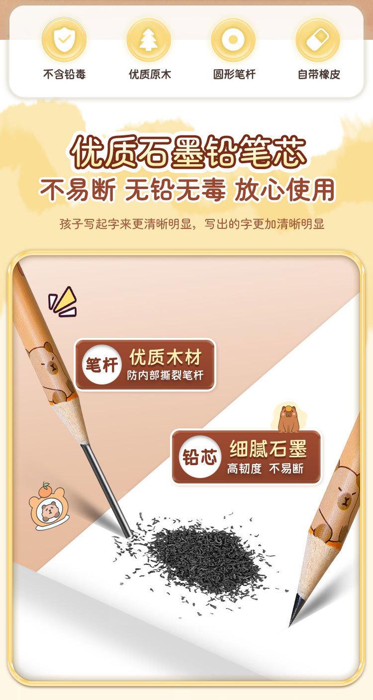 Cute Capybara Graphite Pencils Set - 12 HB School Pencils, Back to School Supplies, Trendy Stationery for Students & Artists