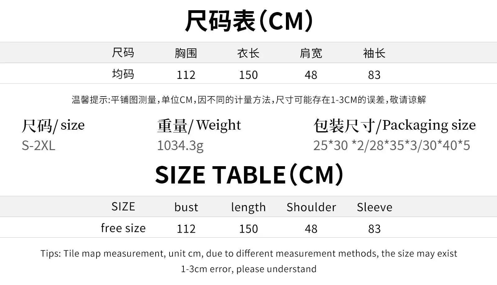 Anime Gachiakuta Cosplay Costume Wig Guita Christmas Halloween Party Clothing