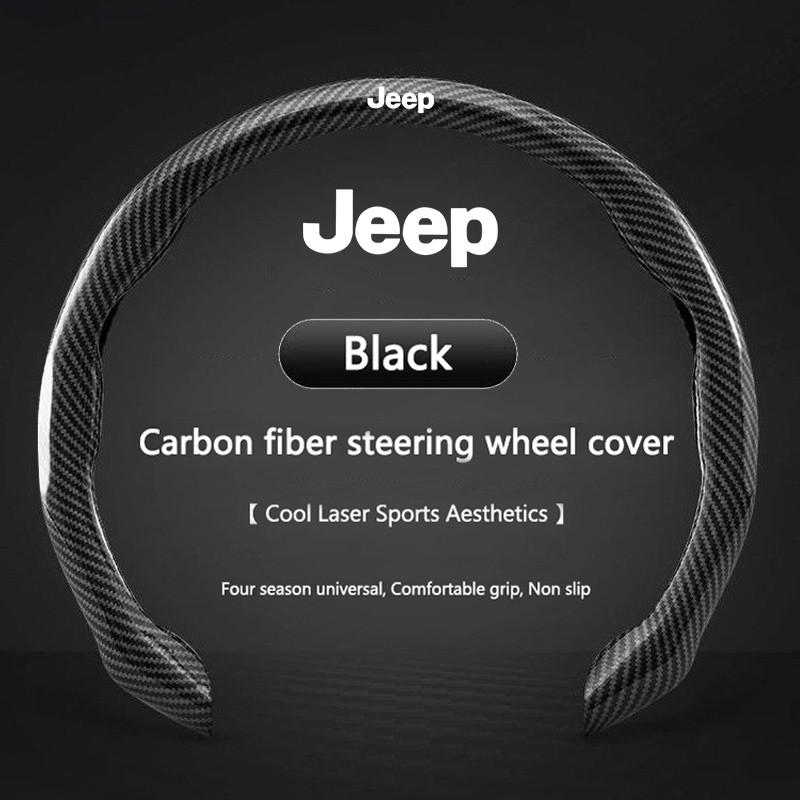 Carbon Fiber Car Anti-Slip Leather Steering Wheel Cover, Fits Jeep Wrangler Jk, Patriot, Commander, Gladiator, Renegade, Grand Cherokee, Compass, Wagoneer