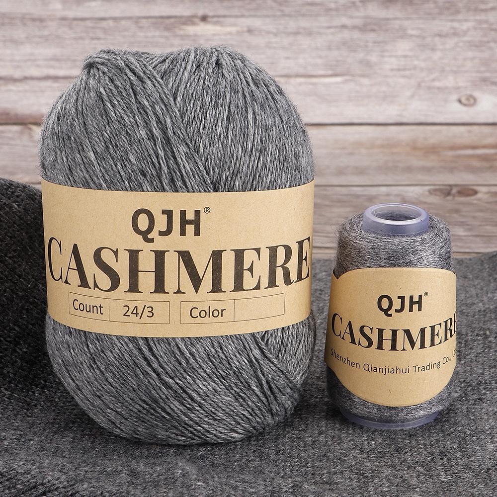 1 pair of soft and warm cashmere yarn, comfortable hand-spun wool yarn, DIY knitting and crocheting sweater and scarf yarn, ideal gifts for autumn and winter, including 1 large yarn and 1 small yarn