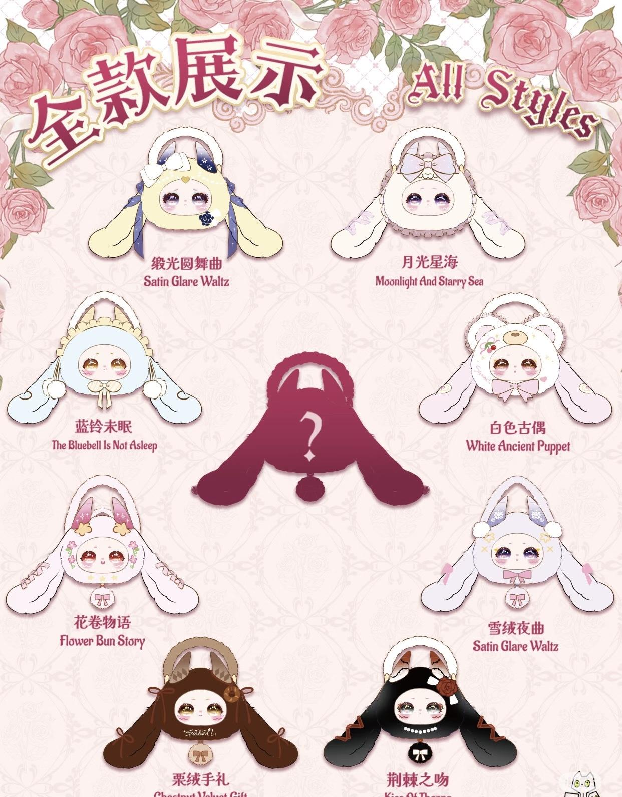 Samael Bag - Cute Handbag Series  Blind Box | 8+1 Hidden | Fashion Collectible Lovers Daily Outfit Essential