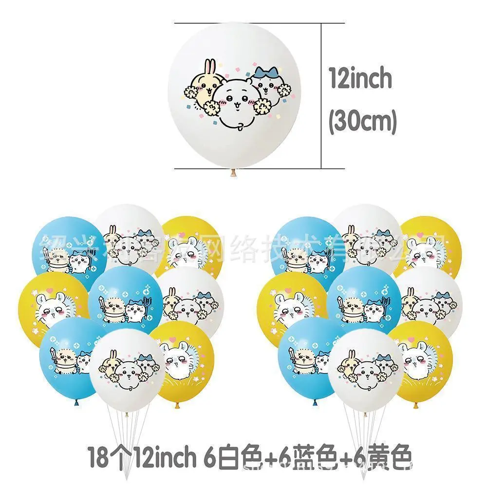Chiikawa Birthday Party Supplies Set Cartoon Tableware Decorations with Balloons Plates Cups Banner Cake Toppers Kids Gift