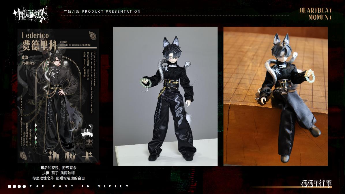 The Past In Sicily Series Action Figure Blind Box Toys Movable Joint Cute Collection Model Box Decoration