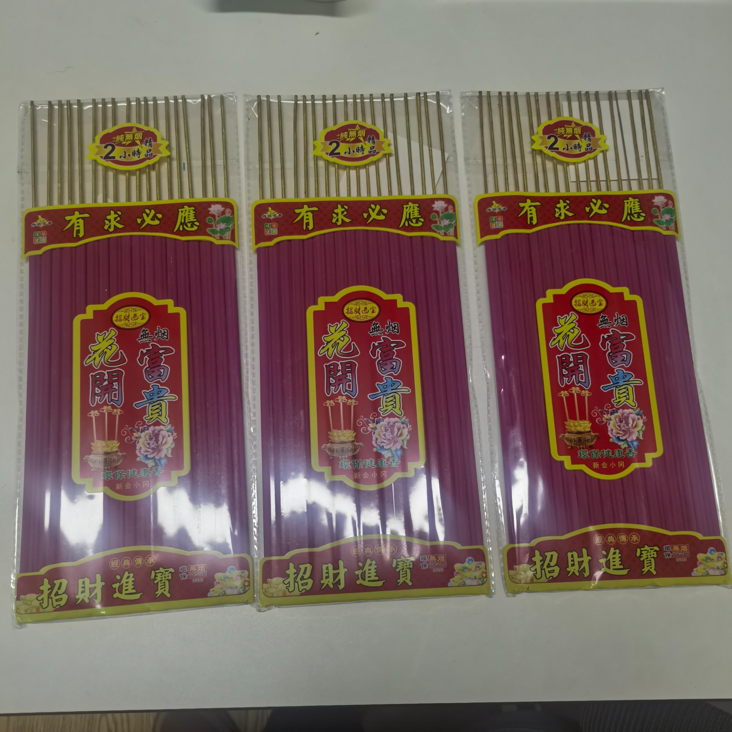 2 Packs Large 13-Inch Incense Sticks, Natural Flower Shape Burn, Home Protection, Bring Good Luck, Family Prosperity, Pure Natural